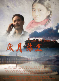 精品国产日韩亚洲一区在线